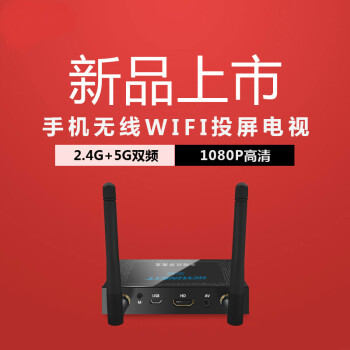 黑聯無線hdmi手機連接電視機投影儀同屏器wifi高清投屏蘋果安卓頻