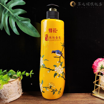 依姿露蜂花沐浴露蜂花液体香皂500g琥珀沉香檀香精油洗澡洗手男女士