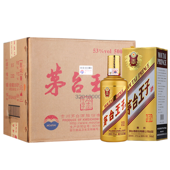 【酒厂直供】茅台王子酒 酱香型白酒婚寿喜宴礼盒 金王子 53度500ml
