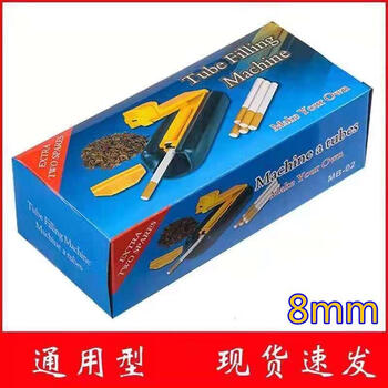 空心烟纸管卷烟器专用纸烟嘴纸筒纸管烟机卷筒空皮过滤空心管