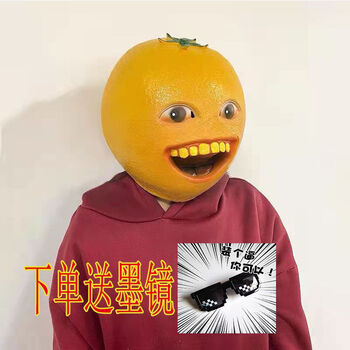 乐加酷橘子头套橘子水果橙子表情包面具头套万圣节舞台话剧演出搞笑抖