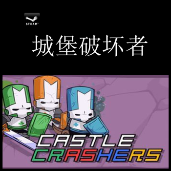 Pc Mac中文正版steam 城堡破坏者castle Crashers 国区dlc拓展1 简体中文 京东jd Com