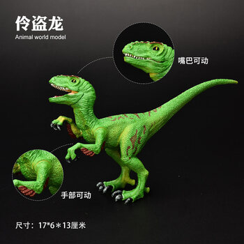 星屑儿童恐龙玩具仿真动物出口实心六一礼物双棘龙迅猛龙霸王龙模型