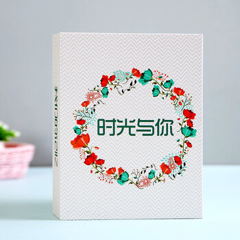 毕业纪念相册 200张六寸相册集家庭版插页式儿童宝宝成长记录纪念册