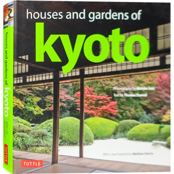Houses And Gardens 日本京都日式建筑庭园庭院景观室内设计书籍zen Gardens 摘要书评试读 京东图书