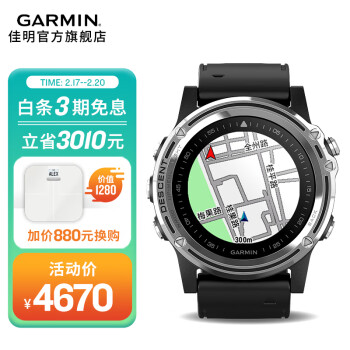 GARMIN Descent Mk1Ǳˮ˶ֱӾ˶GPS Descent   Mk1