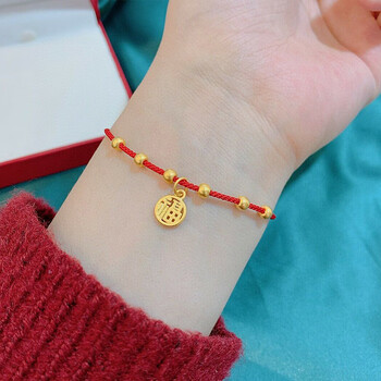 手工编织手绳手串七夕情人节礼物送女友 黄金红绳手链(吉祥如意款)