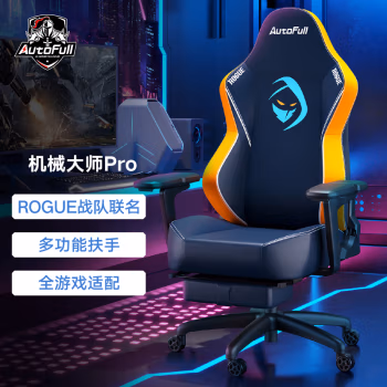 使用后吐槽：傲风电竞椅机械大师Pro产品真的很不错的，使用一个月后悔