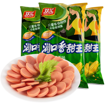 双汇润口香甜王40g零食香肠特产甜玉米火腿肠 400g*2袋新包装