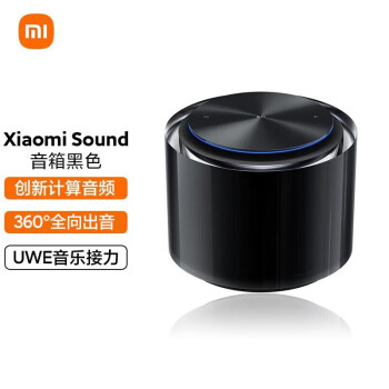 С Xiaomi Sound ߱  Сͬѧ С ڽ