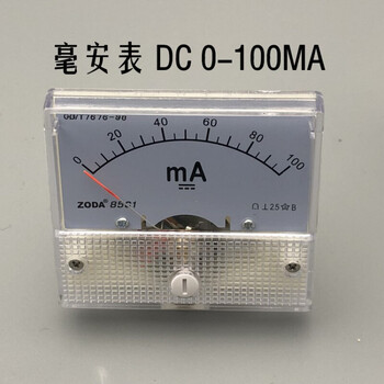 定制浙江中达85c1指针直流电流表毫安表微安表amauadc05a