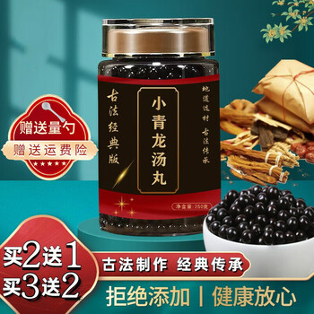 北京同仁堂 小青龙汤 古方古法 用心制作 小青龙汤丸颗粒 药食同源