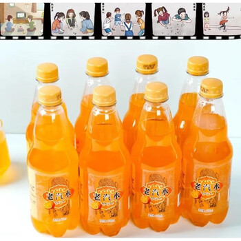 维霆老长沙汽水老冰棍橙味老汽水金桔味雪糕味饮碳酸饮料品老冰棍口味