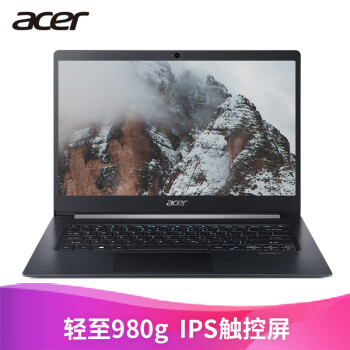 곞(Acer)īX45 14Ӣ0.98kgᱡʼǱ(i5-8265U 8G 512GBSSDPCIe IPS ΢߿ ɫ)