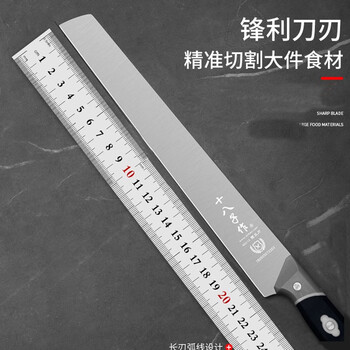十八子作西瓜刀家用水果多用刀商用水果刀具专用刀切西瓜 用刀切西瓜