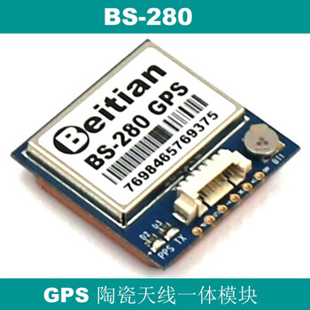原厂1hz频率北斗gnss接收机双模定位gps接收器1pps授时 bd-280 gps