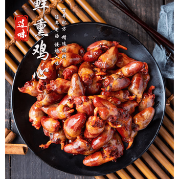 沟帮子熏鸡心熏鸡特产熟食散装即食鸡货下酒菜260g×2袋 熏鸡心200g