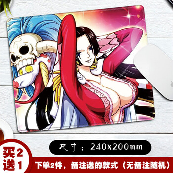 王鼠标垫小号索隆路飞罗宾香克斯山治艾斯周边游戏电脑桌垫子 女帝