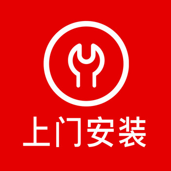 电子锁智能门锁 家用防盗门密码锁 上门安装服务(未购买指纹锁勿拍)