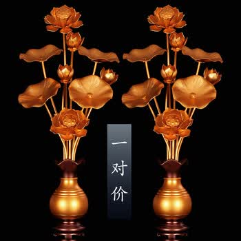佛前九品莲花观音花瓶仿真花家用供佛手工鎏金金花佛堂插花瓶摆件 9朵