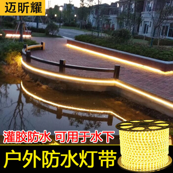 迈昕耀led灯带户外防水工程低压灯带外墙室外客厅吊顶照明12v装饰24v灯带长条线灯超亮每米14 4w暖光 Dc24v 可泡水 图片价格品牌报价 京东