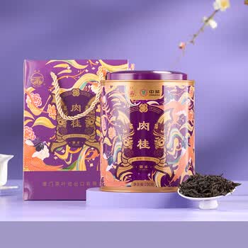 海堤(sea dyke)海堤茶叶中茶 岩茶肉桂茶乌龙茶 过年送礼长辈礼品250g