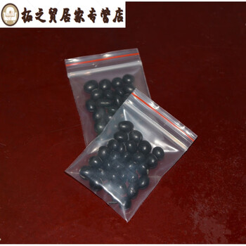 京乐46小号自封袋加厚密封袋食品封口袋药丸饰品分装包装塑封袋300个