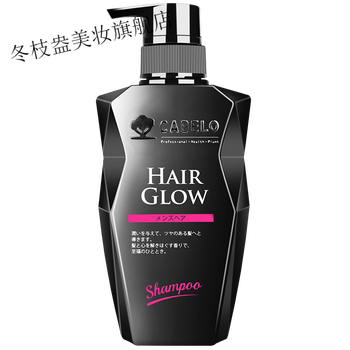 卡蓓诺日本进口洗发水男女士无硅油增x发密x发控油男女士洗发露去屑