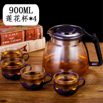 页川百世（YeChuan Best）茶具套装可拆洗大容量耐热玻璃过滤泡茶壶茶杯冲茶器 900ML热水壶+4个150ML杯子