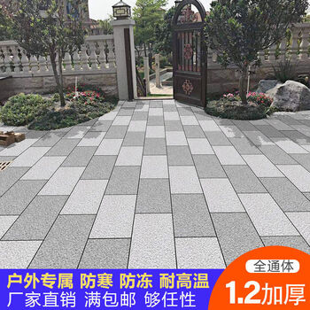 别墅室外院子铺砖庭院地砖户外防滑麻石瓷砖车库抗压地板砖广场砖