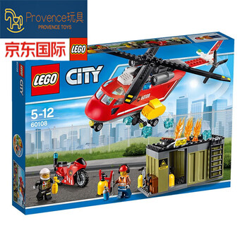 全新乐高 lego 60101货运飞机城市系列 玩具积木 60108 消防直升机