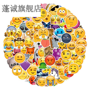 呈怠流汗黃豆貼紙100張不重複笑臉emoji表情貼紙手賬筆記本行李箱汽車