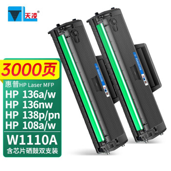 W1110A̼û136aۺhp laser mfp 136w136nwīīɹ ˫֧װоƬ ϻã HP Laser MFP 136a/w/nw