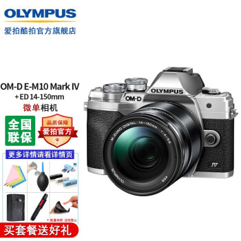 OLYMPUS OM-D E-M10 Mark II wifi機能 d34 | venezafoods.com.br