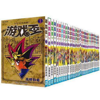 正版游戏王漫画书全套38册高桥和希日本人气漫画书热血青春动漫完结篇收藏版游戏王 1神之积木 摘要书评试读 京东图书