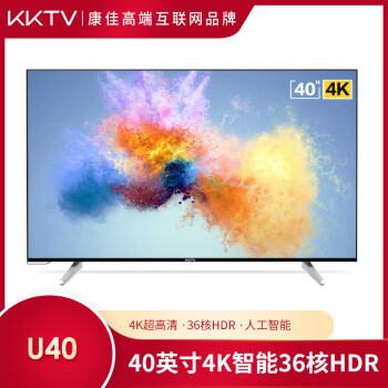 KKTV U40 40Ӣ Ϊ˼оƬ 4K 36 HDR ḻӰӽԴ ˹Һƽӻ