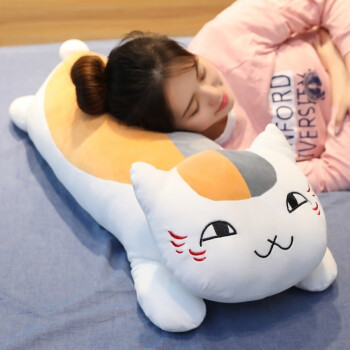 公主熊 毛绒玩具猫咪公仔女孩床上抱枕娃娃睡觉女生儿童玩偶生日礼物 睁眼款 1.1米