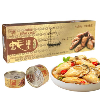 千年蚝乡 广东深圳特产手信沙井蚝罐头生蚝微辣红烧香辣原味牡蛎3罐装礼盒 红烧味
