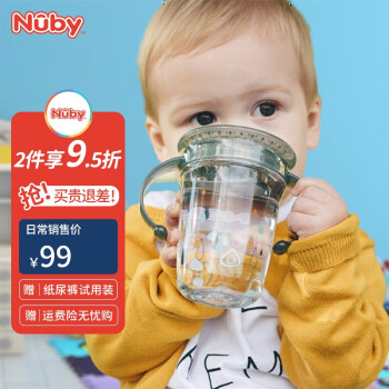 努比（Nuby）宝宝喝水杯带手柄360度吮吸魔术学饮杯啜饮杯嘬口敞口杯带防尘盖 灰色 雨滴-240ML