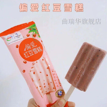 雪糕冷饮伊利偏爱红豆绿豆雪糕冰淇淋激凌网红冷饮一整箱经典怀旧