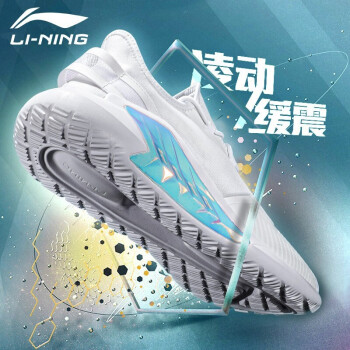 李宁休闲鞋羿星2II男鞋低帮跑步鞋减震网面透气运动鞋子 白色 41(男8)