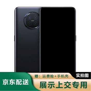 uqopporeno4seace2真机等重可亮屏手机模型机展示用上交包过展示仿真