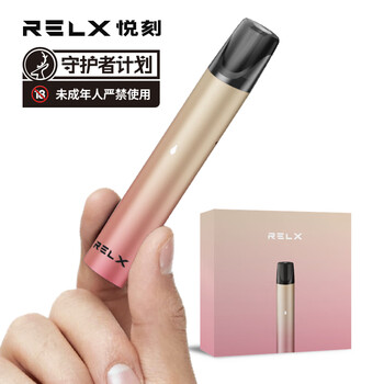 Relx金粉暮光 Relx悦刻电子烟套装悦刻一代金粉暮光 1烟杆 2烟弹 行情报价价格评测 京东