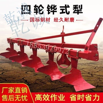 大犁 四轮拖拉机铧式犁 双铧犁 三铧犁  四铧犁 五犁铧 型号齐全 520