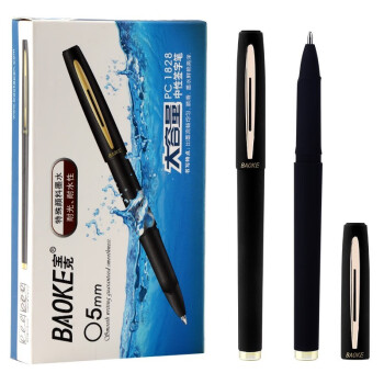宝克（BAOKE） PC1828中性笔黑色笔0.5mm金属笔夹0.7磨砂大容量签字笔芯1.0mm水笔 PC1828黑色12支0.5