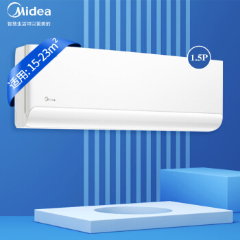 美的（Midea）空调挂机 大1匹1.5匹p 新能效风酷 冷暖家用节能省电 智能壁挂式一级空调 风酷1.5匹（适用：15至23平）