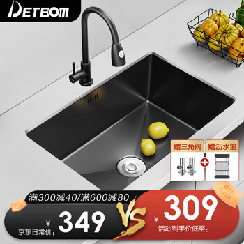 德国detbom水槽黑色纳米304不锈钢大槽单槽厨房洗菜盆台下盆m套餐 含304抽拉龙头 7245黑纳米窄边 图片价格品牌报价 京东