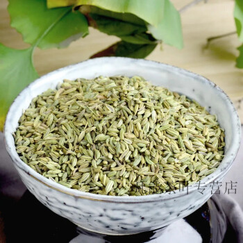 預售小茴香500g川菜調料燉羊肉茴香粒茴香籽小茴香粉另售八角桂皮香葉