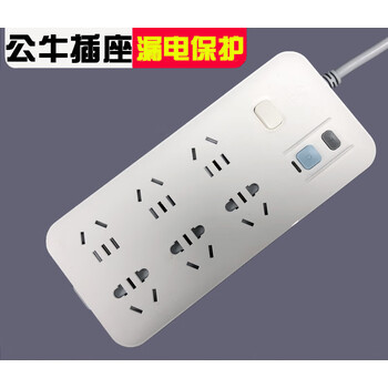 公牛(bull)公牛漏电保护插座接线板插线板插排gn-705六孔1.