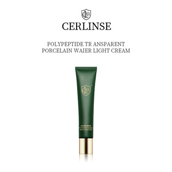 柯琳妮尔(clnr)clnr多肽透瓷素颜乳 504(到手4支)